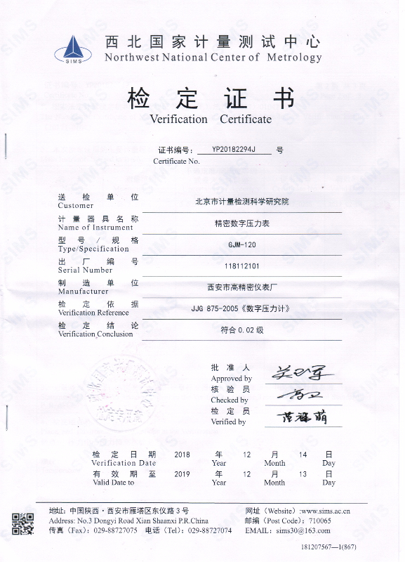 0.02數(shù)字表1-1.jpg 0.02數(shù)字表1-1.jpg